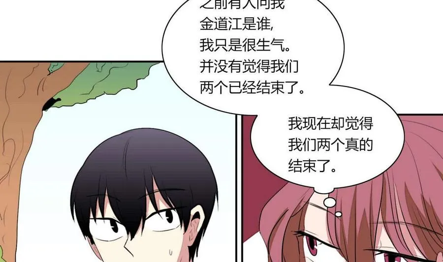 第13话 第77页