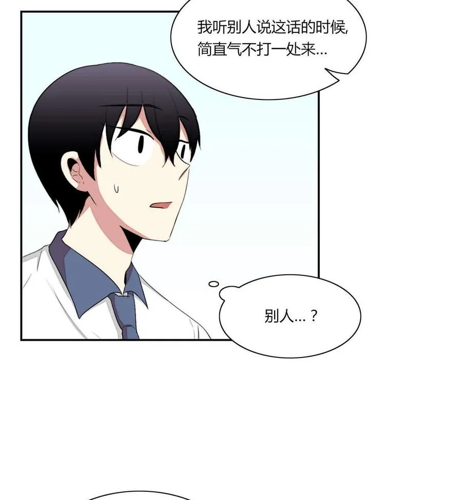 第13话 第80页