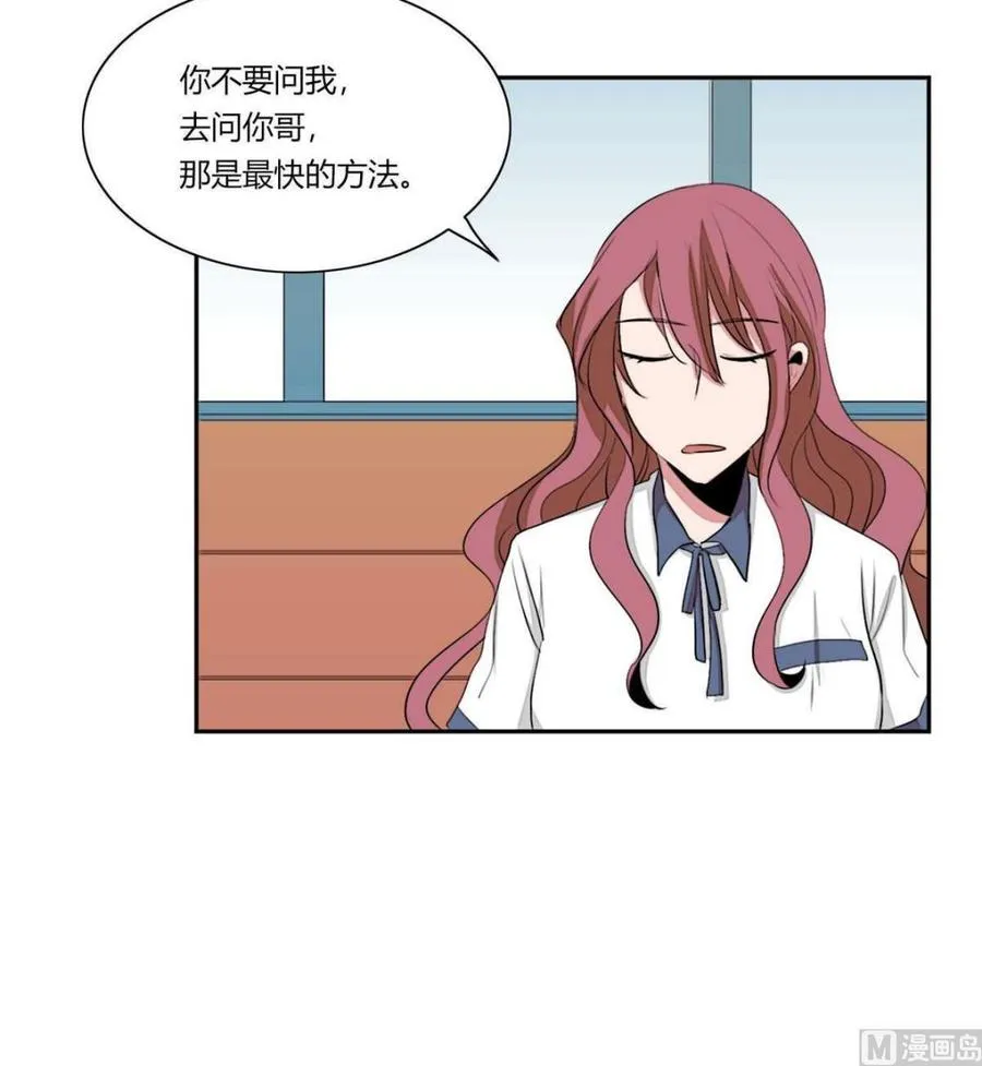 第13话 第81页