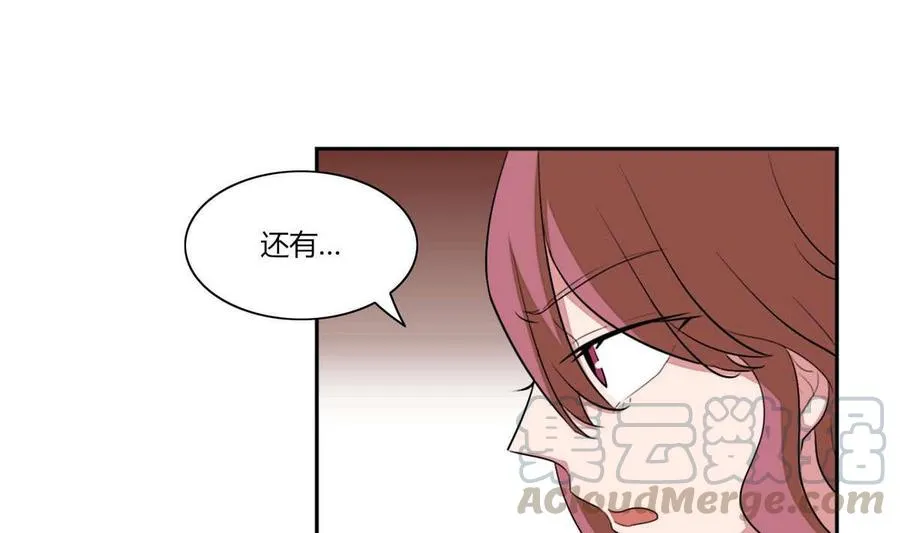 第13话 第82页