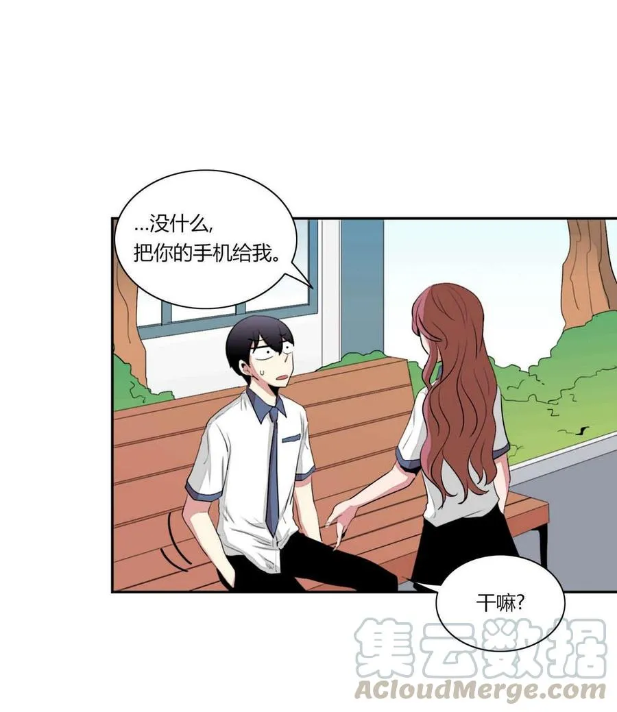 第13话 第85页