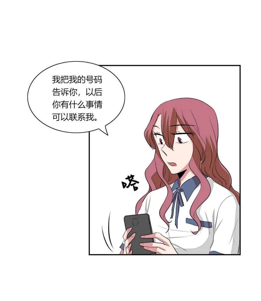 第13话 第86页