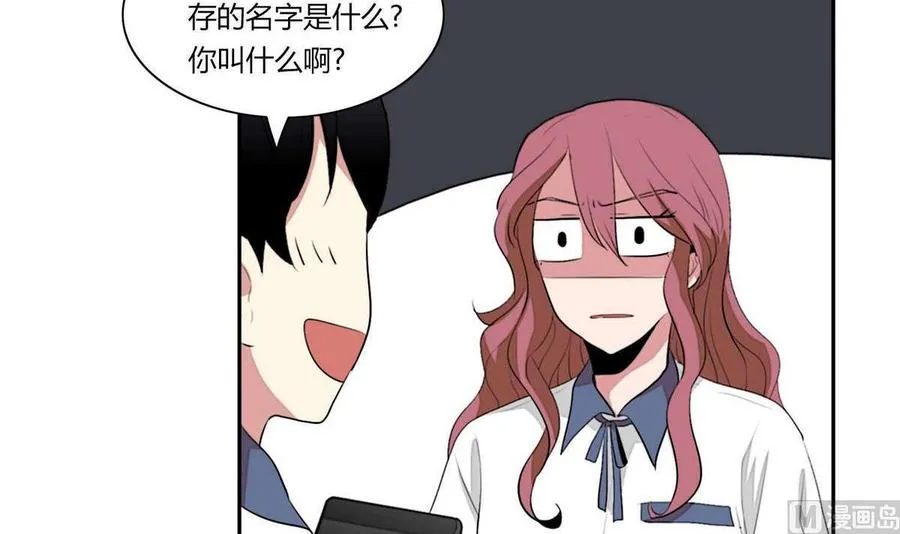 第13话 第90页