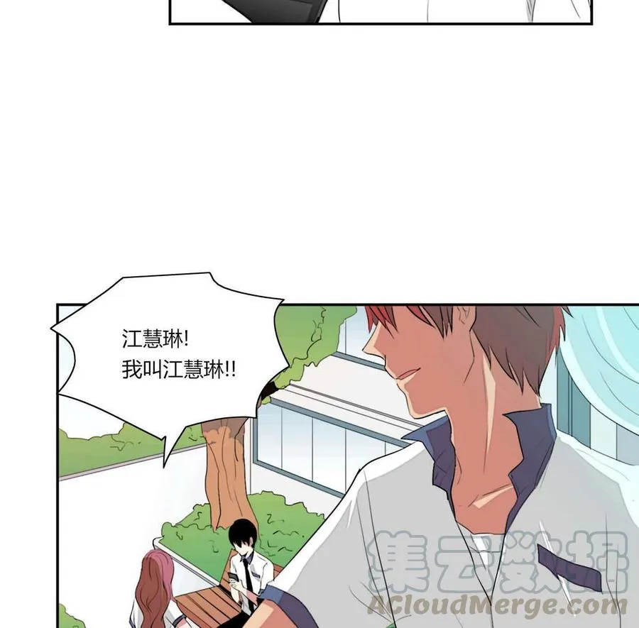 第13话 第91页