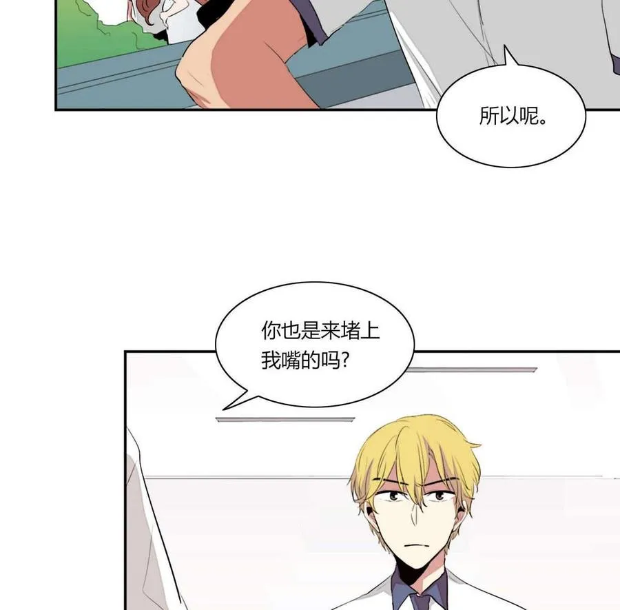 第13话 第92页