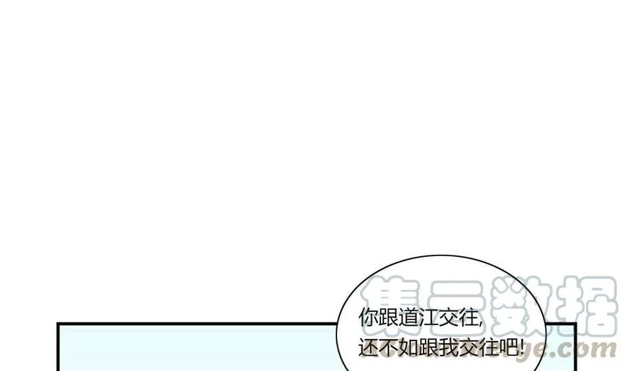 第12话 第1页