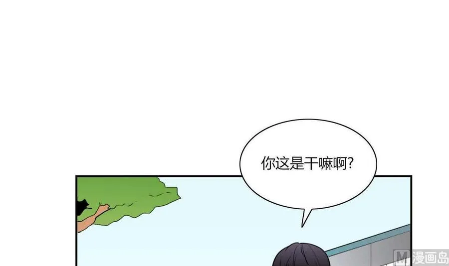 第12话 第3页