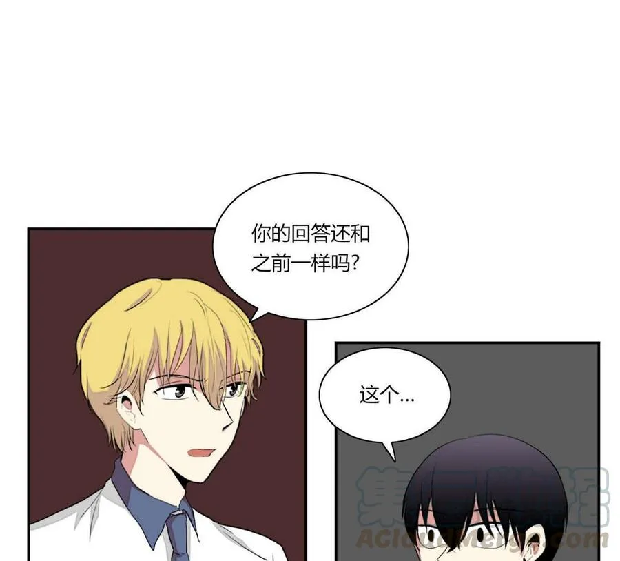 第12话 第7页