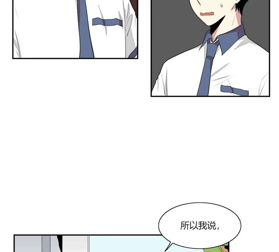 第12话 第8页