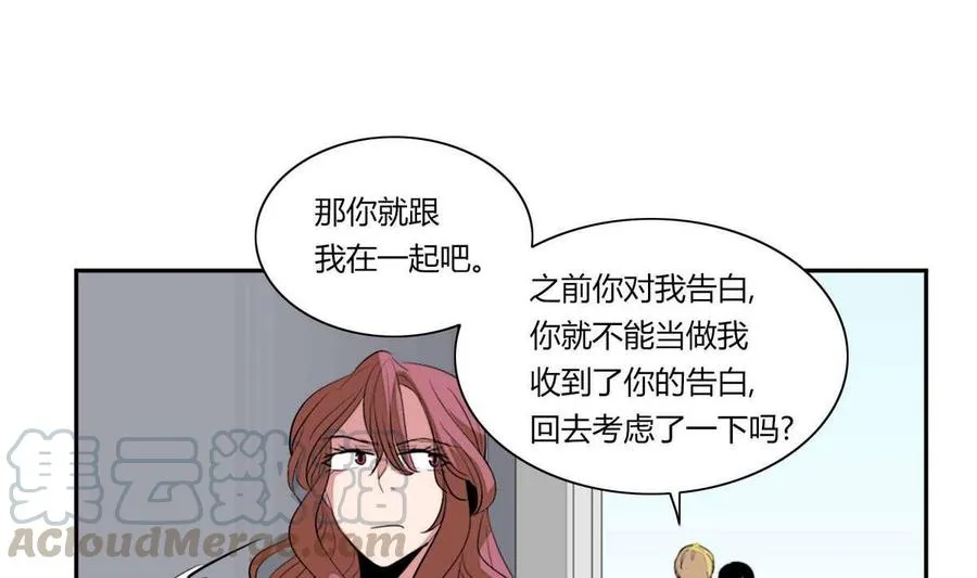 第12话 第10页