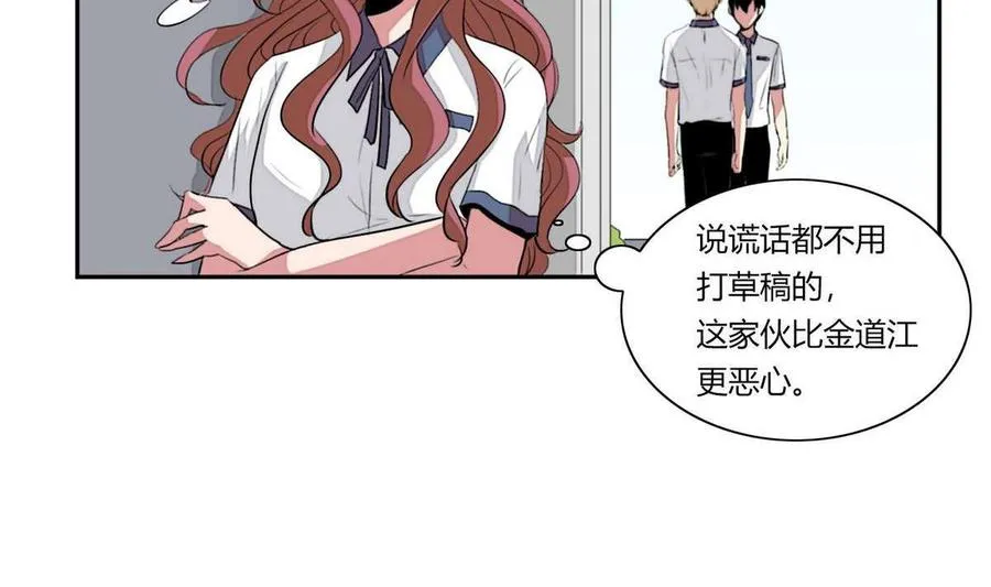 第12话 第11页