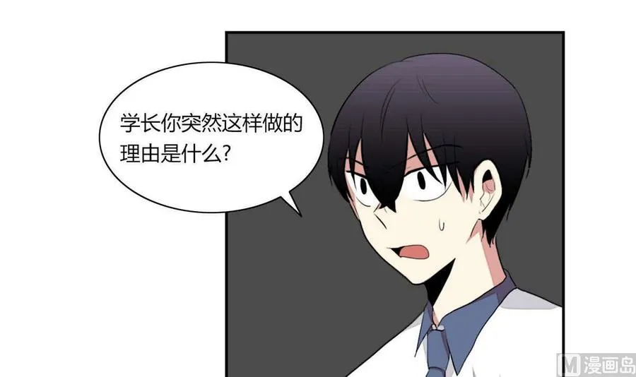第12话 第12页