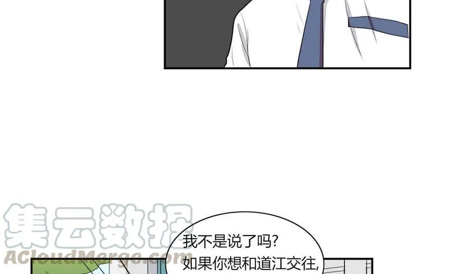 第12话 第13页