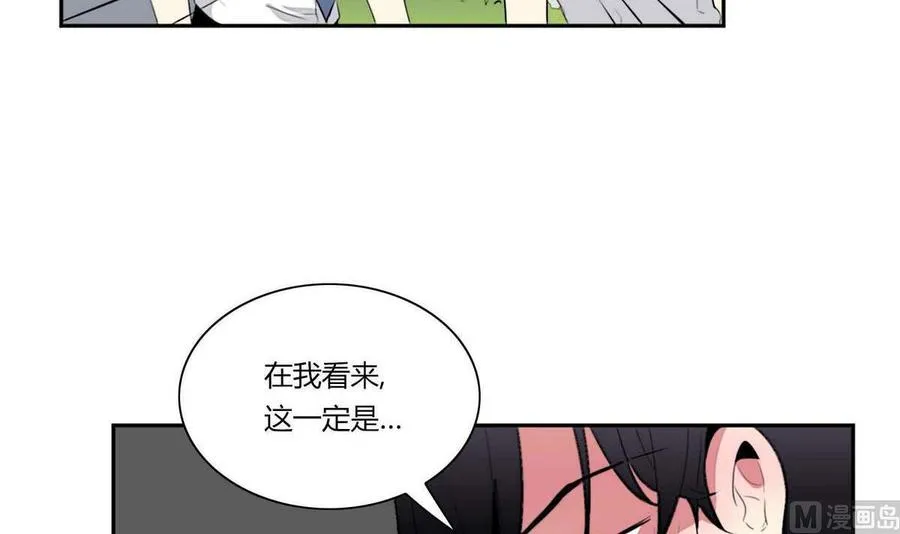 第12话 第15页