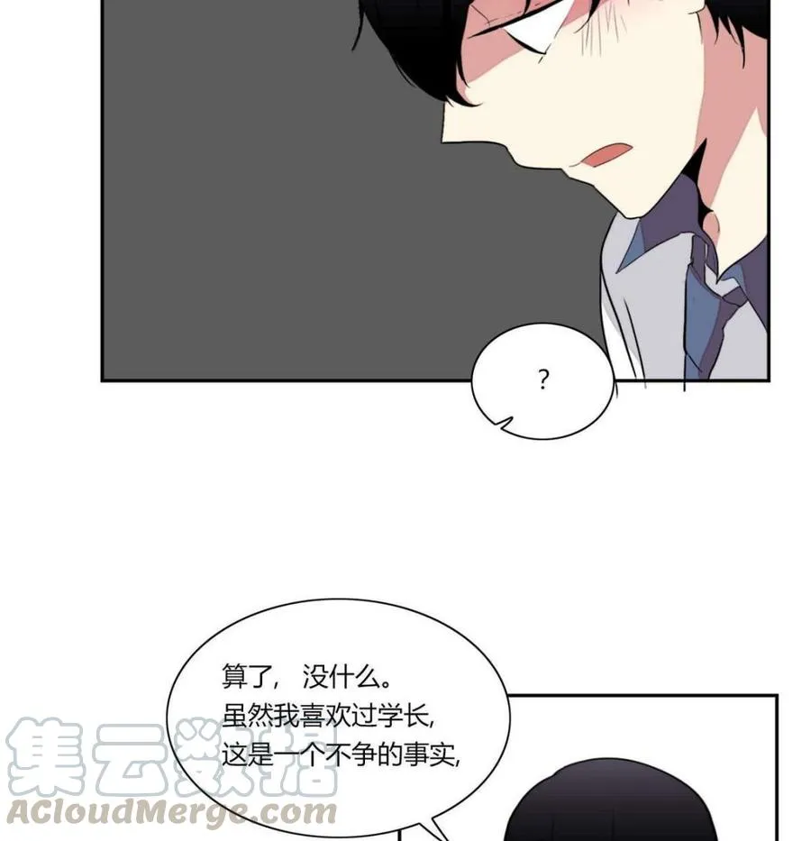 第12话 第16页