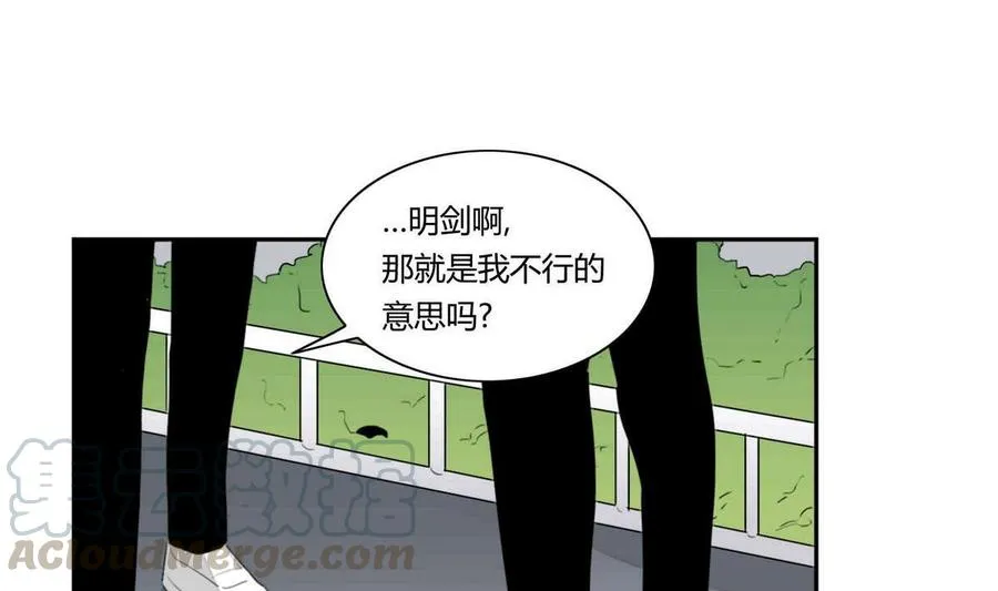 第12话 第19页