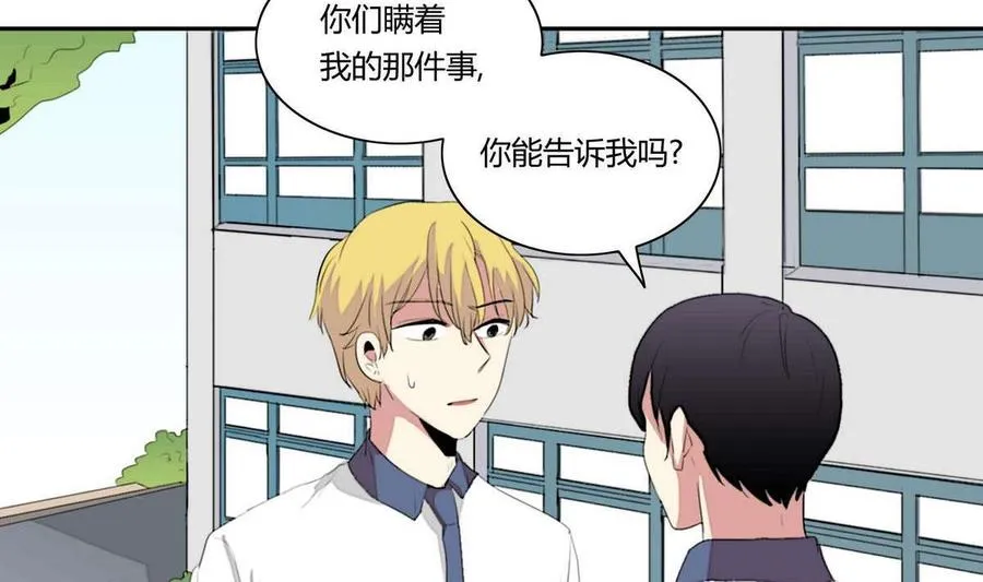 第12话 第23页