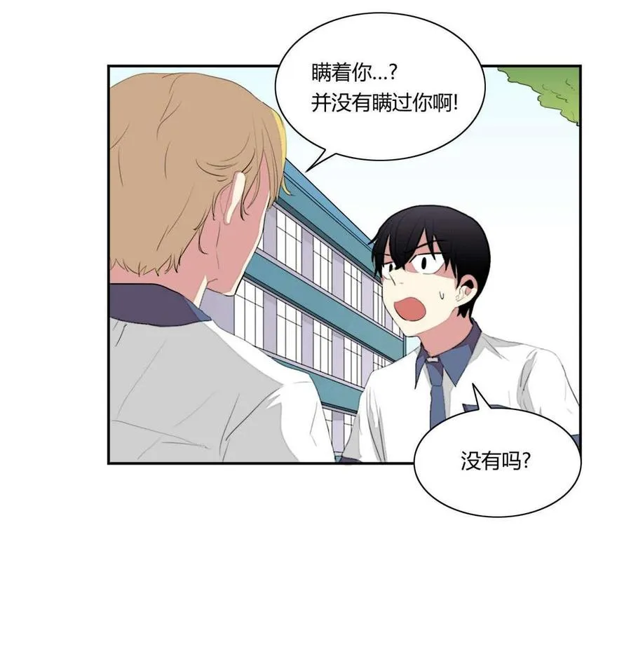 第12话 第26页