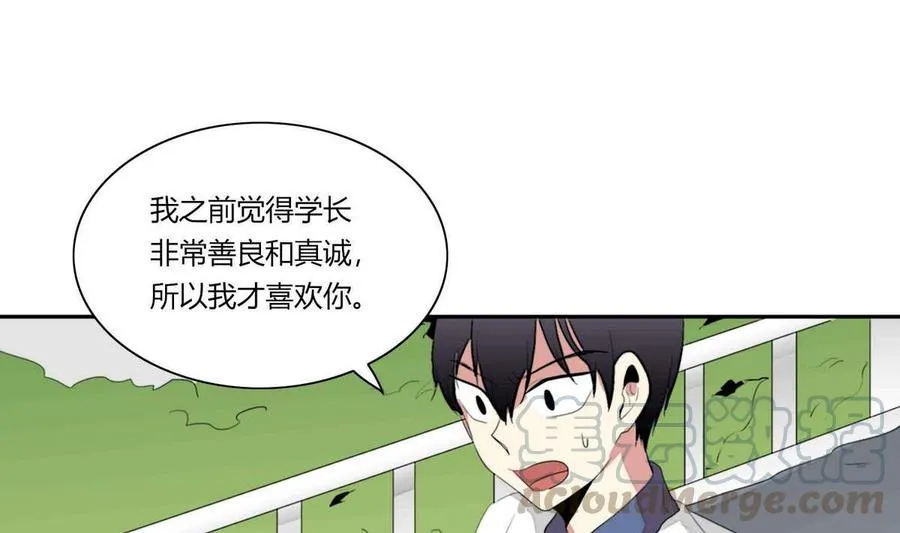 第12话 第28页