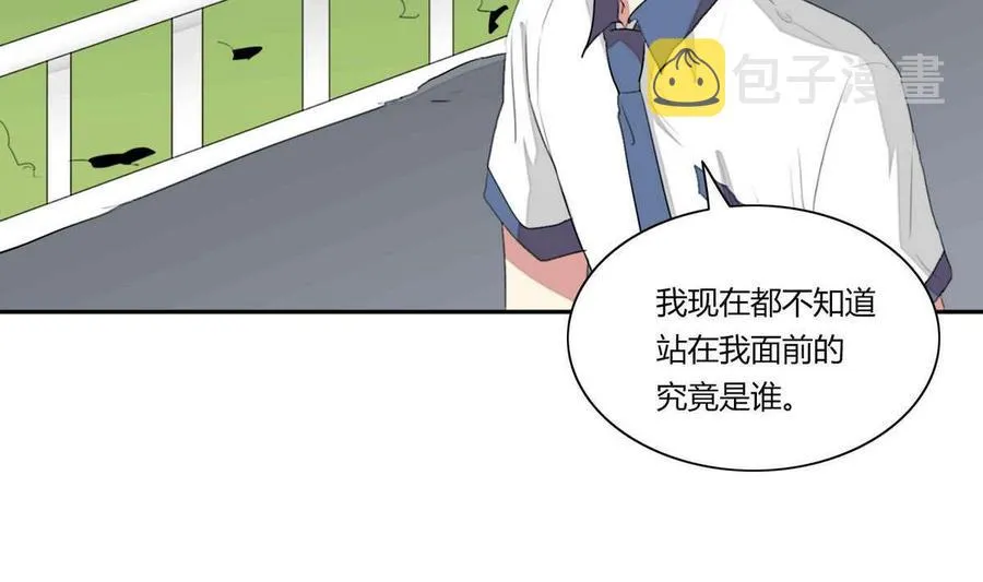 第12话 第29页