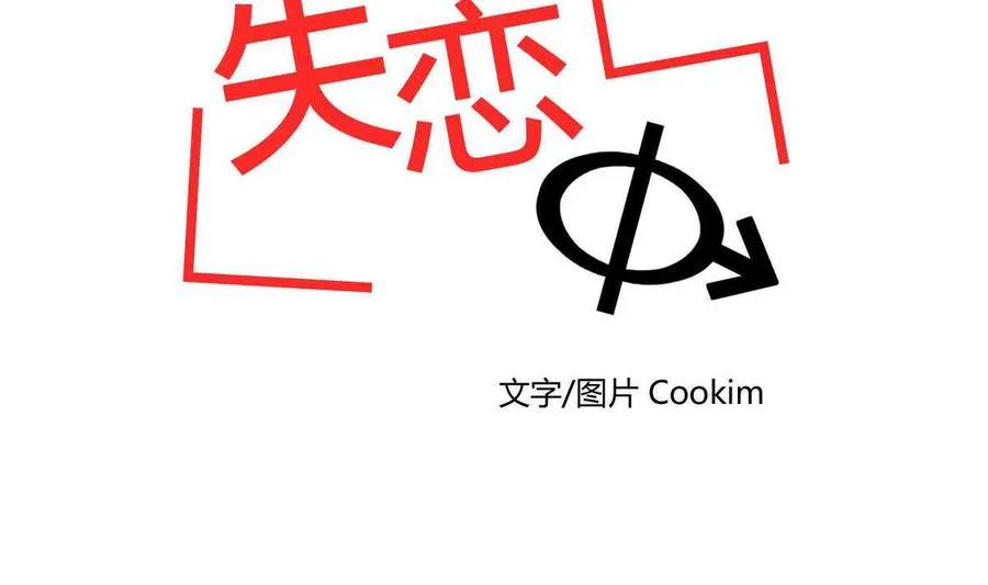 第12话 第32页