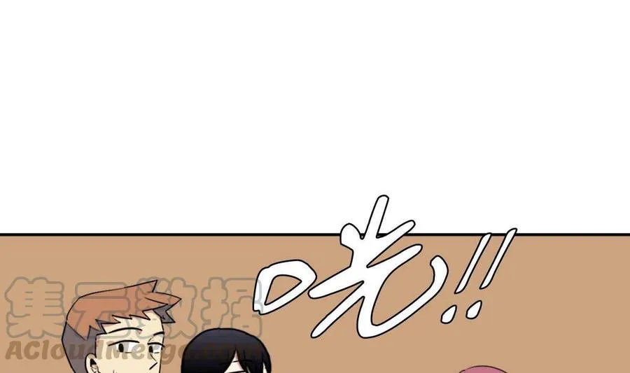 第11话 第1页