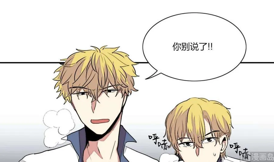 第11话 第3页