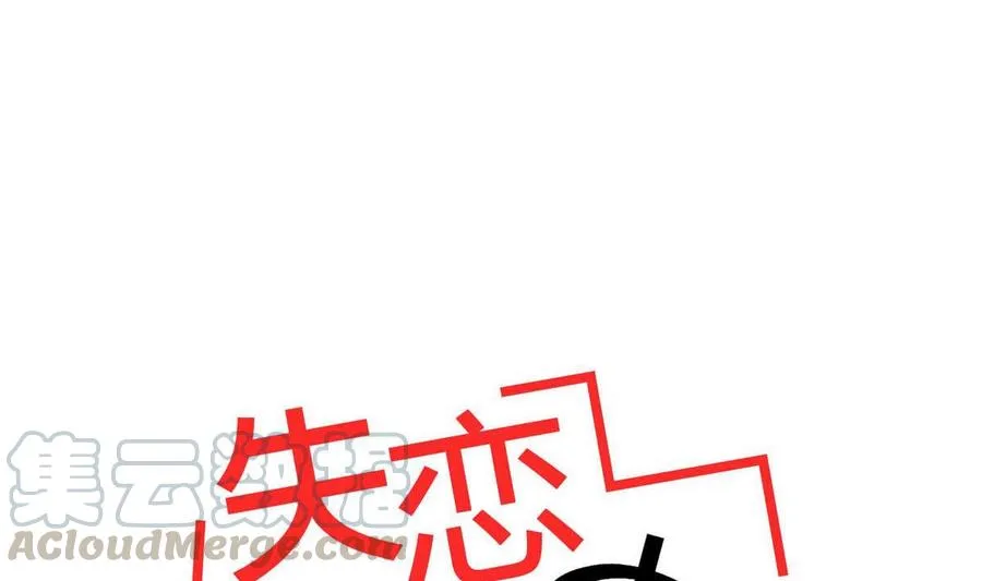 第11话 第5页