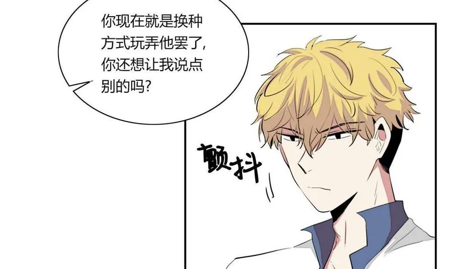 第11话 第11页