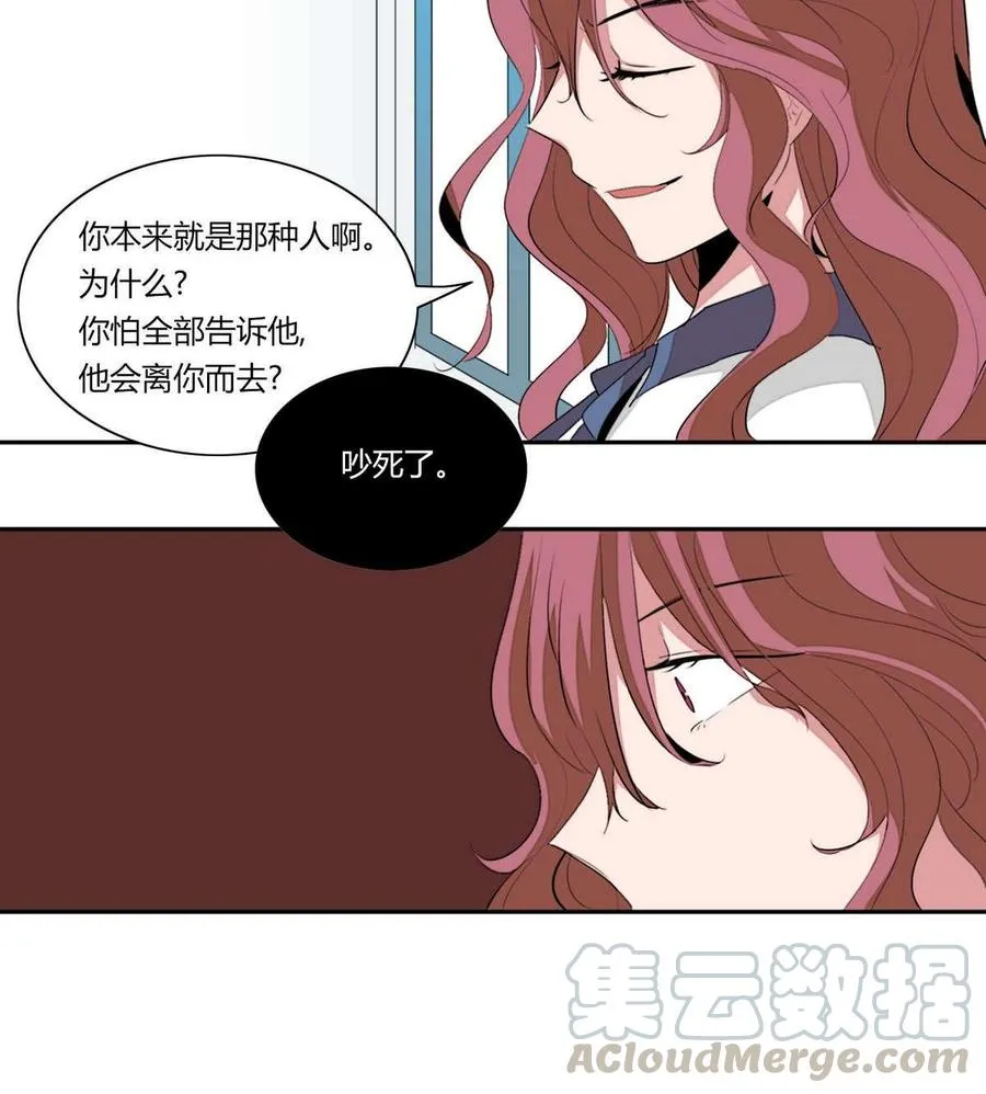第11话 第13页