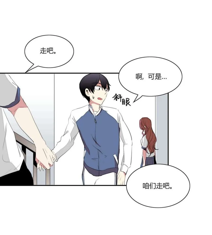 第11话 第14页
