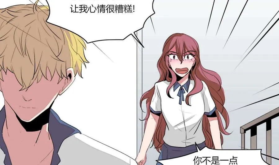 第11话 第20页