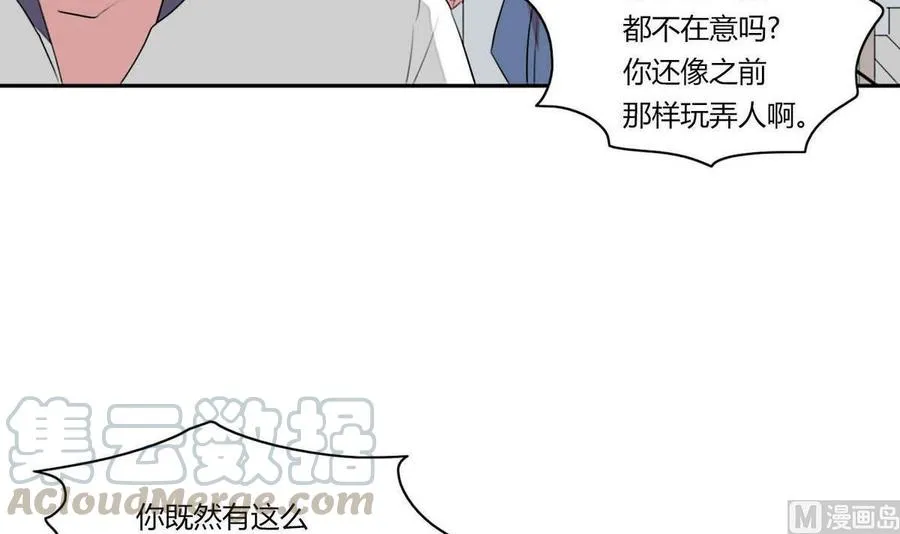 第11话 第21页