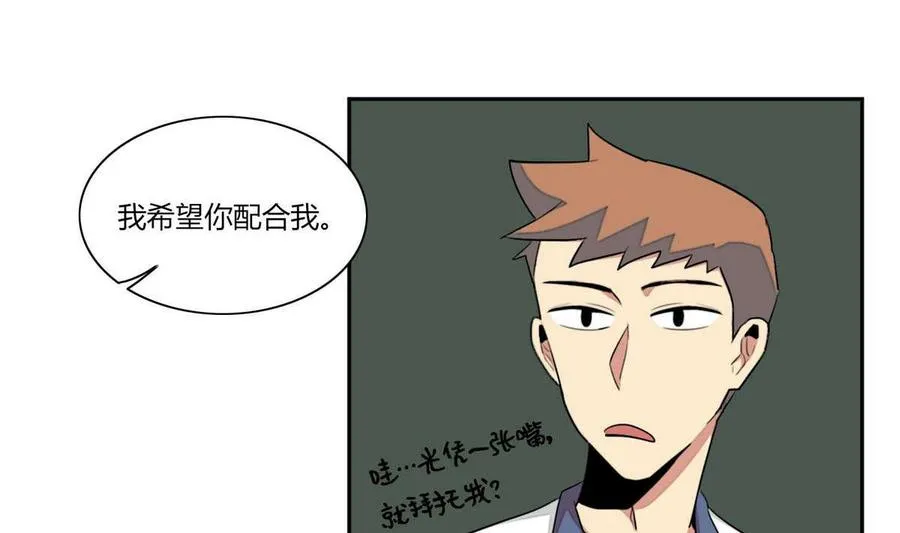 第11话 第52页