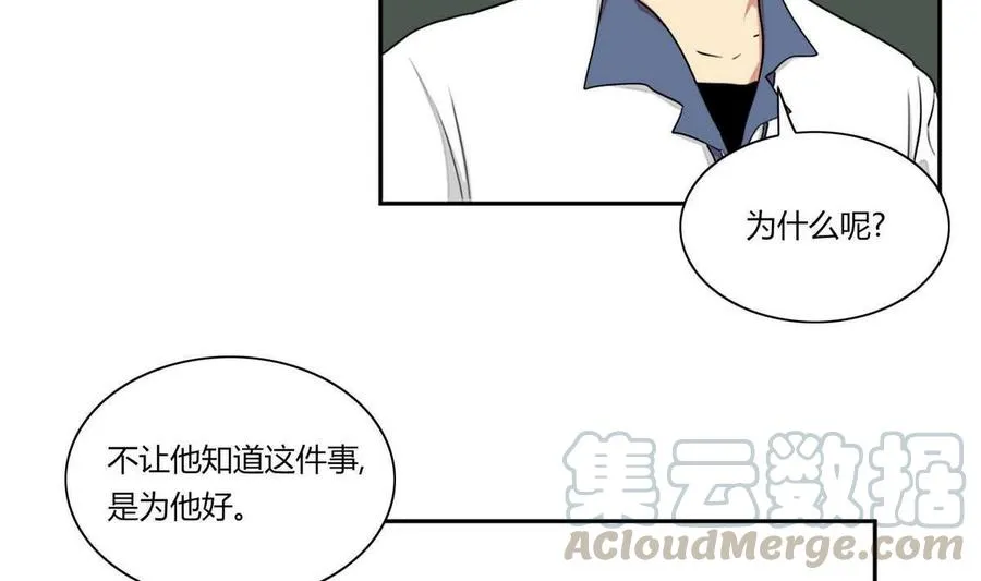 第11话 第53页