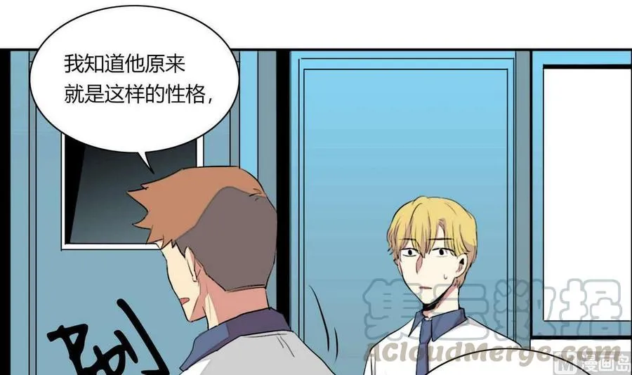 第11话 第57页