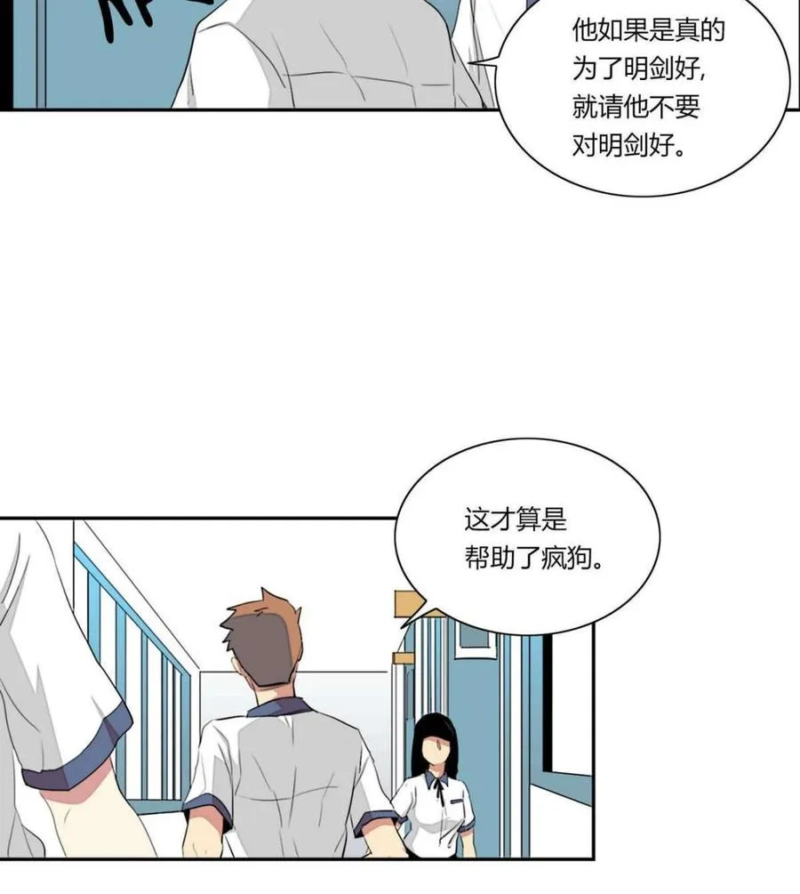 第11话 第58页