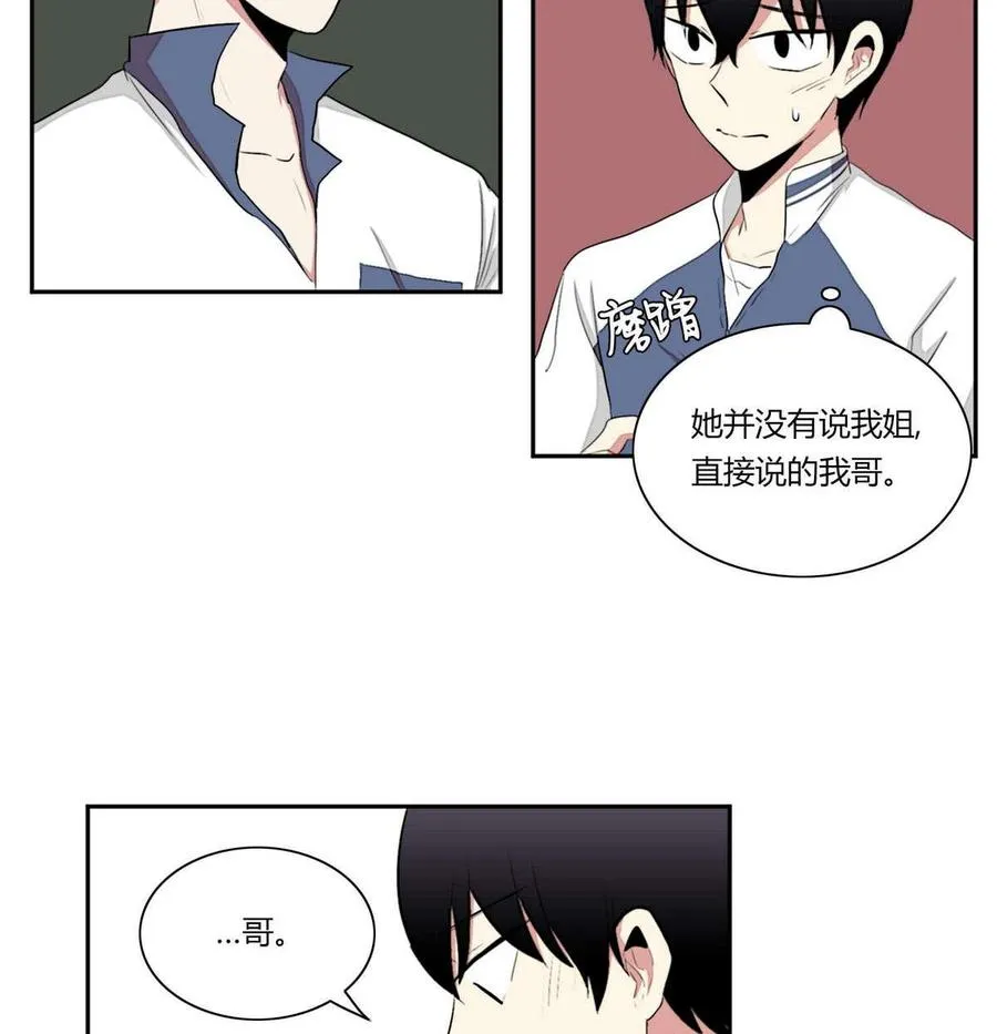 第11话 第68页