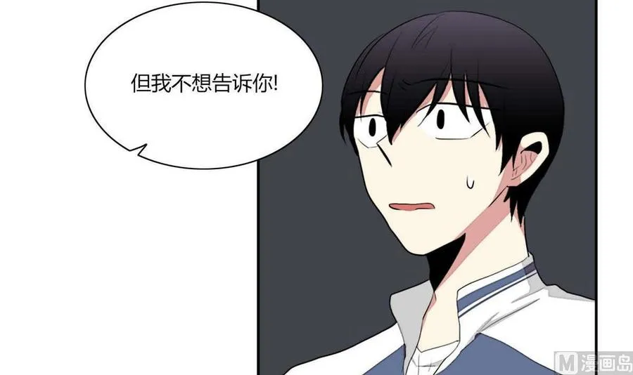 第11话 第72页