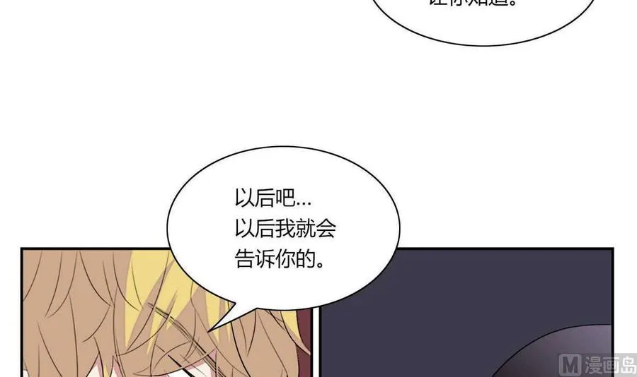 第11话 第75页