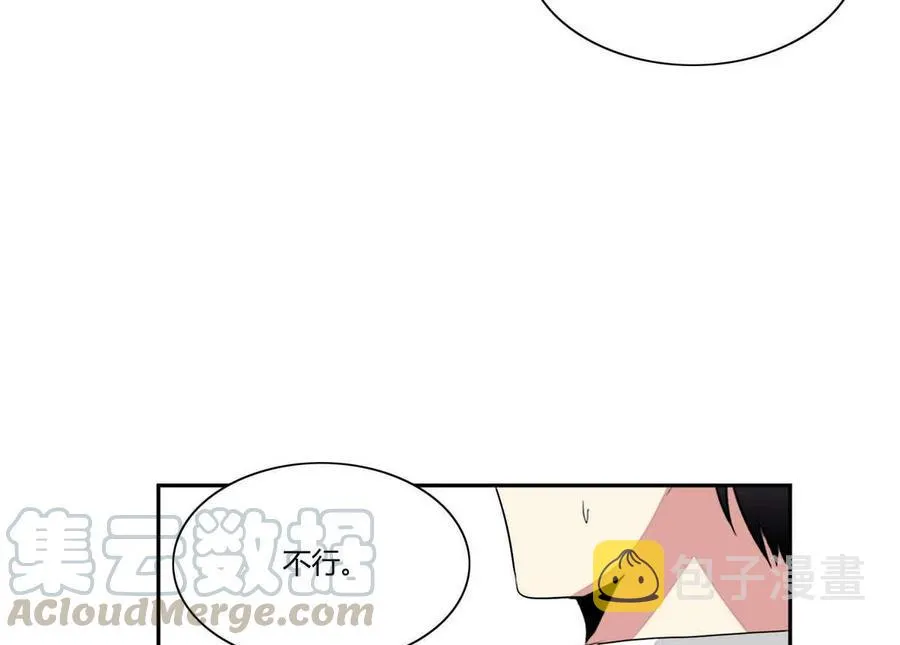 第11话 第77页