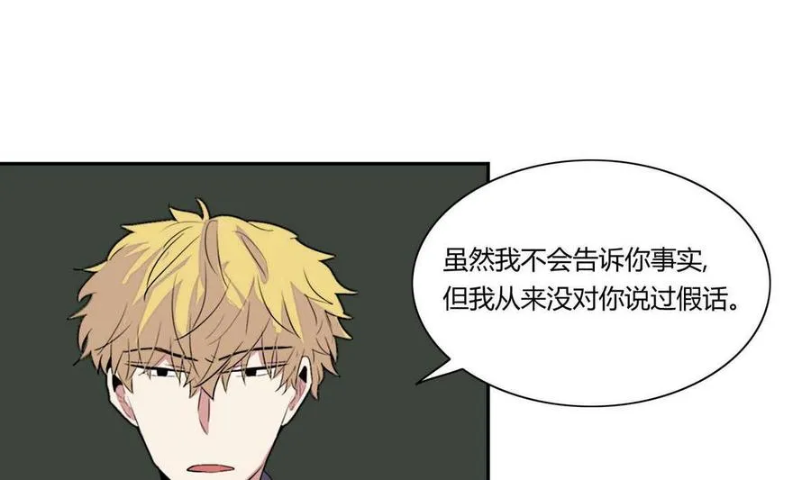 第11话 第79页