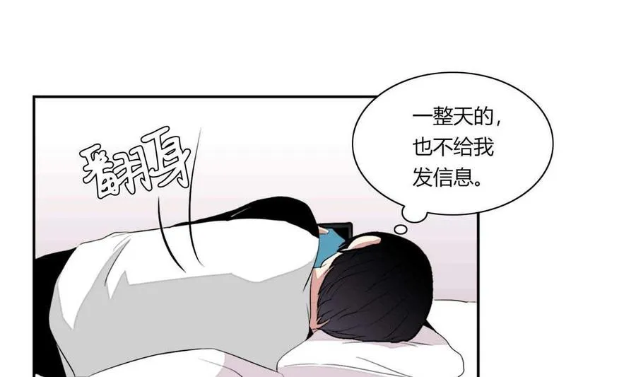 第11话 第88页