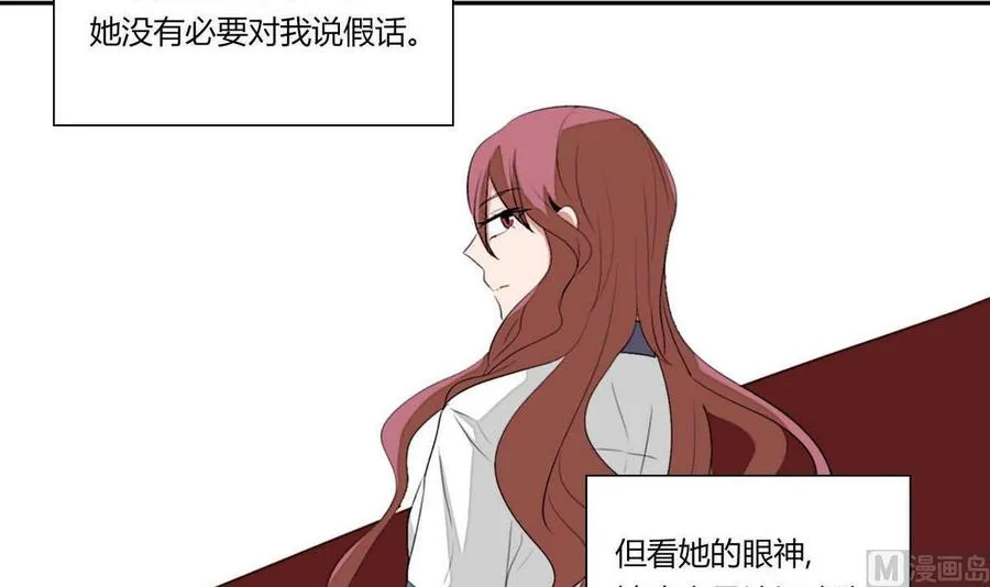 第11话 第90页