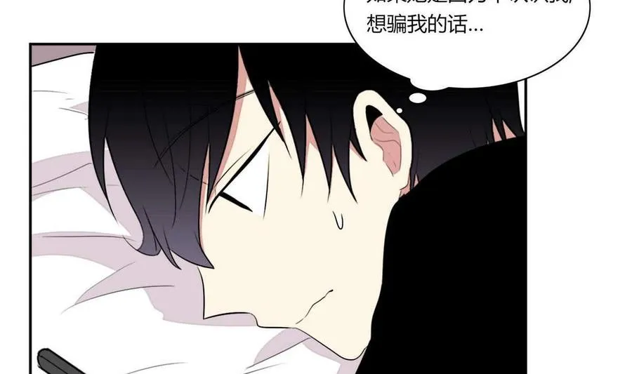 第11话 第92页