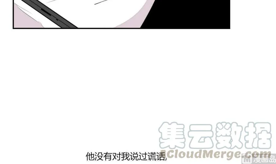 第11话 第93页