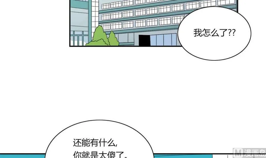 第10话 第3页