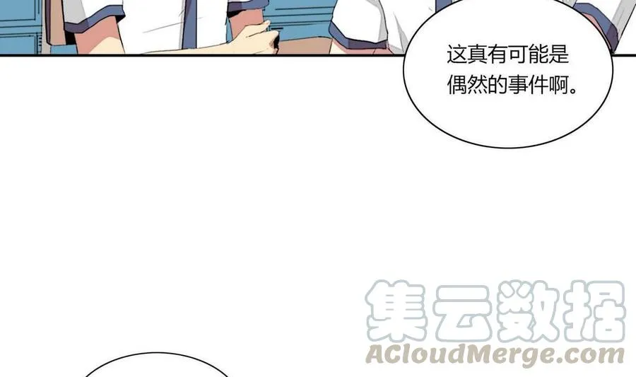 第10话 第5页