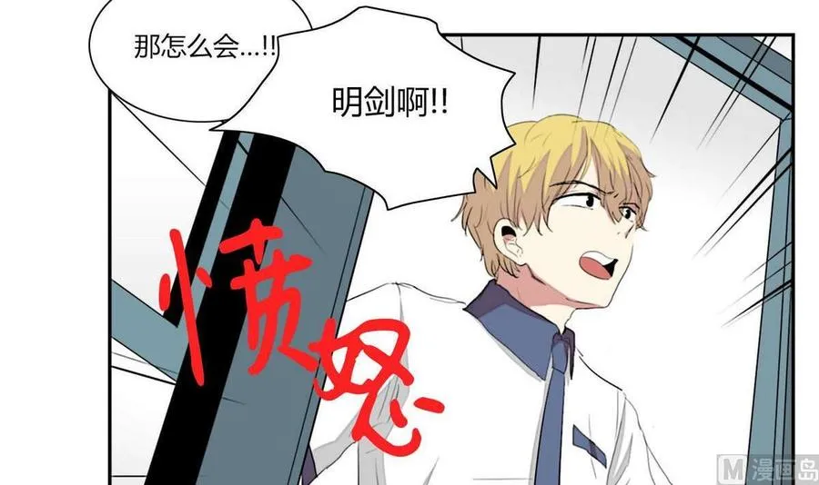 第10话 第6页