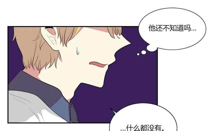 第10话 第10页